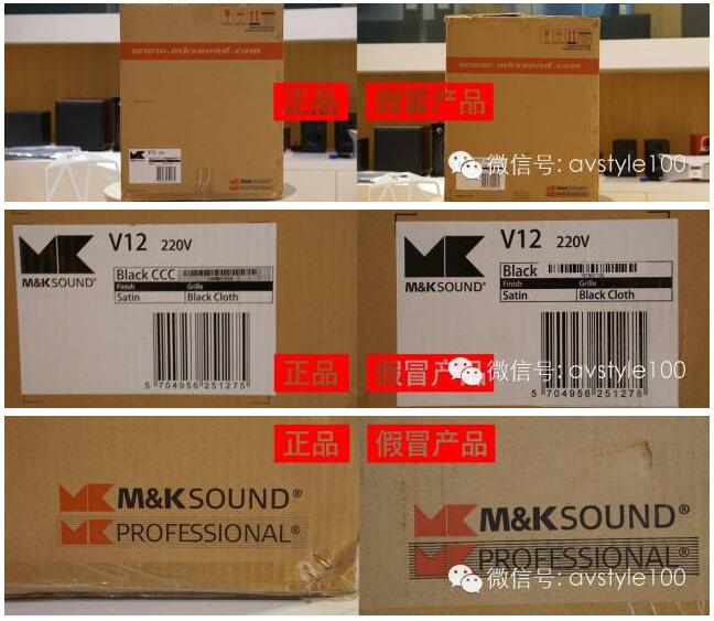 M&K Sound市场整顿